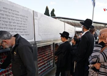 En Fotos | La Torá como salvación de los cautivos y homenaje a los caídos