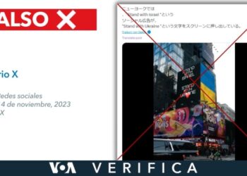 No se exhibió una pancarta digital que reemplaza “Stand with Ukraine” por “Stand with Israel” en Nueva York