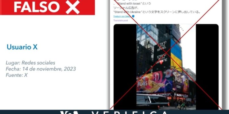 No se exhibió una pancarta digital que reemplaza “Stand with Ukraine” por “Stand with Israel” en Nueva York