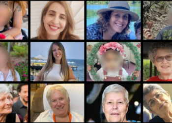 La lista de los 13 rehenes israelíes liberados por Hamás