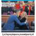 Portadas de la prensa internacional de este viernes 17 de noviembre de 2023