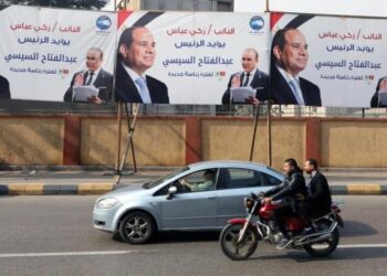Cierran los colegios electorales tras tres días de votaciones en presidenciales de Egipto