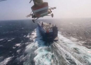 El Pentágono anuncia misión para contrarrestar ataques a buques comerciales en el mar Rojo