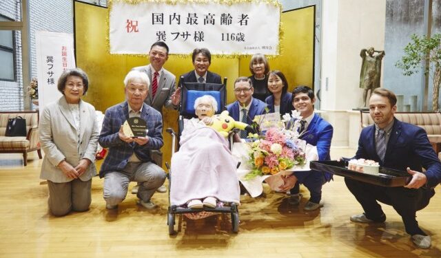 Muere a los 116 años la persona más longeva de Japón