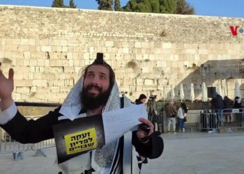 Miles de judíos oran en el Muro de las Lamentaciones por el regreso de los cautivos en Gaza