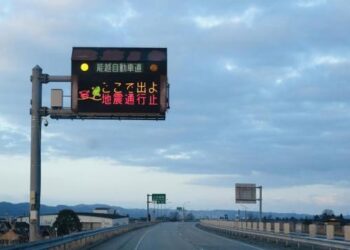 Japón descarta daños en sus plantas nucleares tras potente terremoto de magnitud 7,6