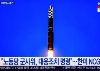 Corea del Norte lanza un misil balístico de tipo desconocido al mar de Japón
