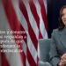 Funcionarios y donantes demócratas respaldan a Harris después de que Biden abandonara la contienda electoral de EEUU