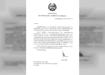 Venezuela expresa su agradecimiento al Gobierno de Laos por reconocimiento de resultados electorales