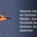 Israel y Hezbolá lanzan mutuos ataques masivos