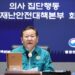Renunció el ministro del Interior de Corea del Sur tras la fallida ley marcial