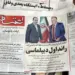 Casa Blanca dice que el encuentro con Irán fue “un paso adelante” para lograr acuerdos