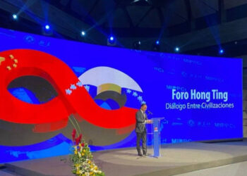 Gobierno venezolano consolida relaciones con China en 1° edición del Foro Hong Ting
