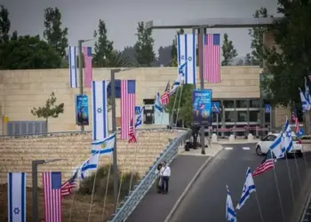 EEUU autoriza evacuación de personal diplomático en Israel