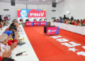 PSUV convoca a gran marcha nacional de la juventud este 12 de febrero